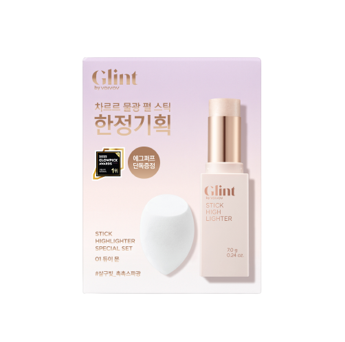 Glint スティックハイライター 卵型パフセット
