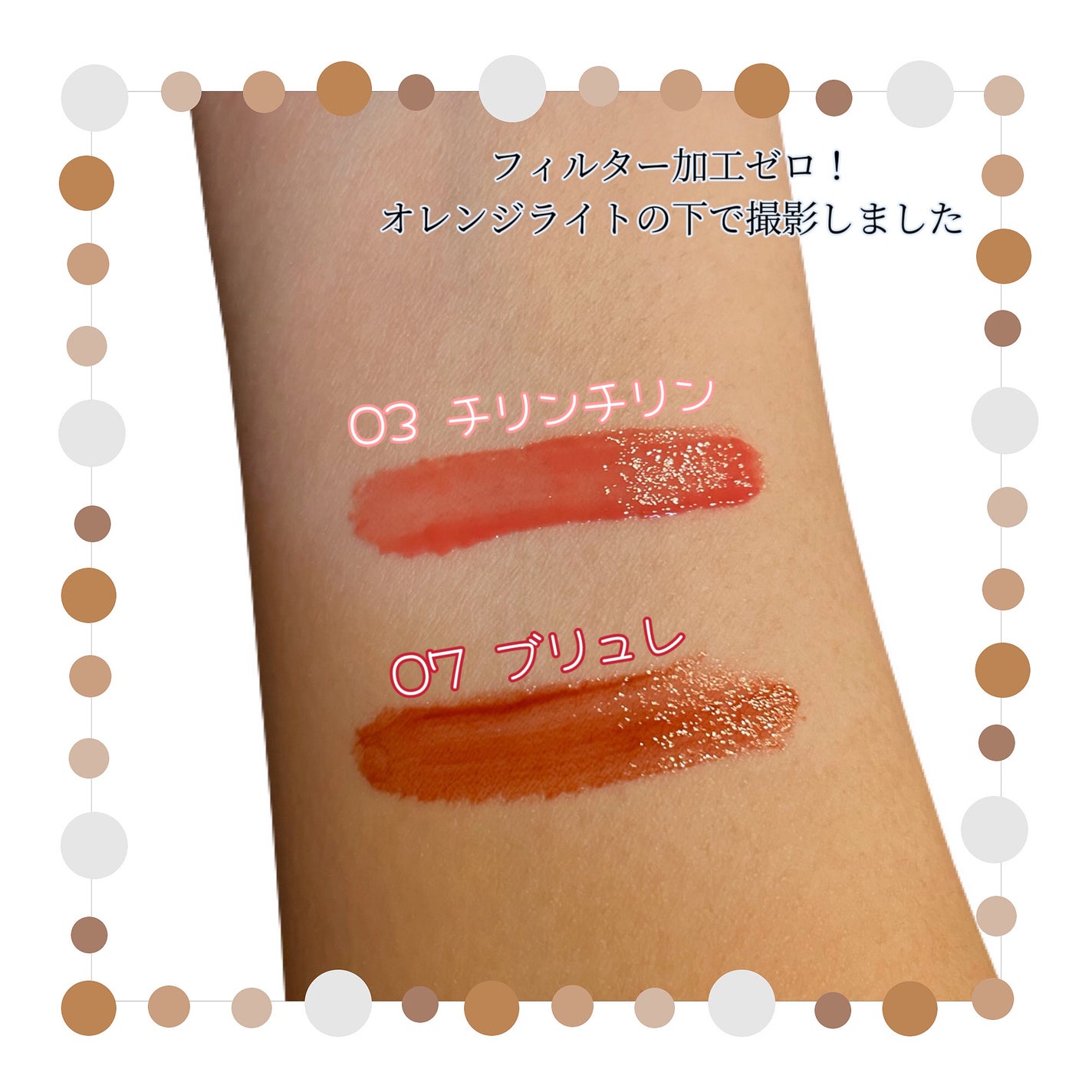 クチュールリップティントグレイズ/espoir/リップティントを使ったクチコミ(2枚目)