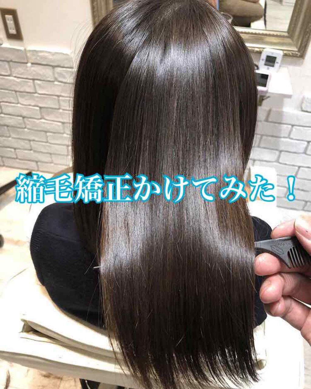 エクストラダメージケア デイリー補修トリートメント/パンテーン/洗い流すヘアトリートメントを使ったクチコミ（1枚目）