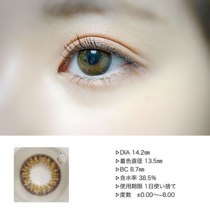 Diya 1day Mavie/Diya/ワンデー(1DAY)カラコンを使ったクチコミ(7枚目)