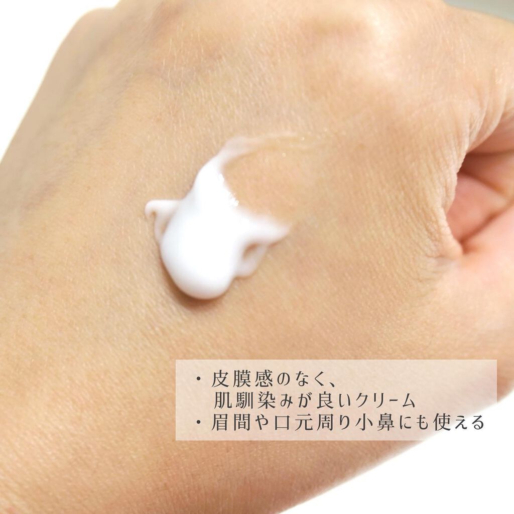 アイキュット マッサージャークリーム/AGARISM/アイケア・アイクリームを使ったクチコミ(3枚目)