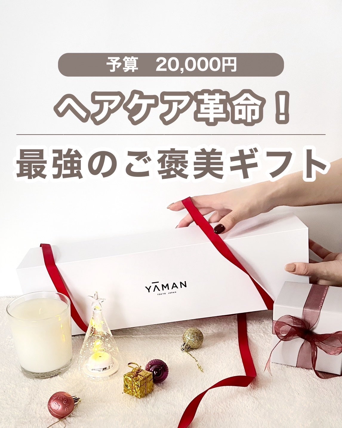 あおい|アラサー女子向けおしゃれギフト•プレゼント on LIPS 「@aoiroom2020◀︎間違いないおしゃれギフトなら🎁これ..」(1枚目)