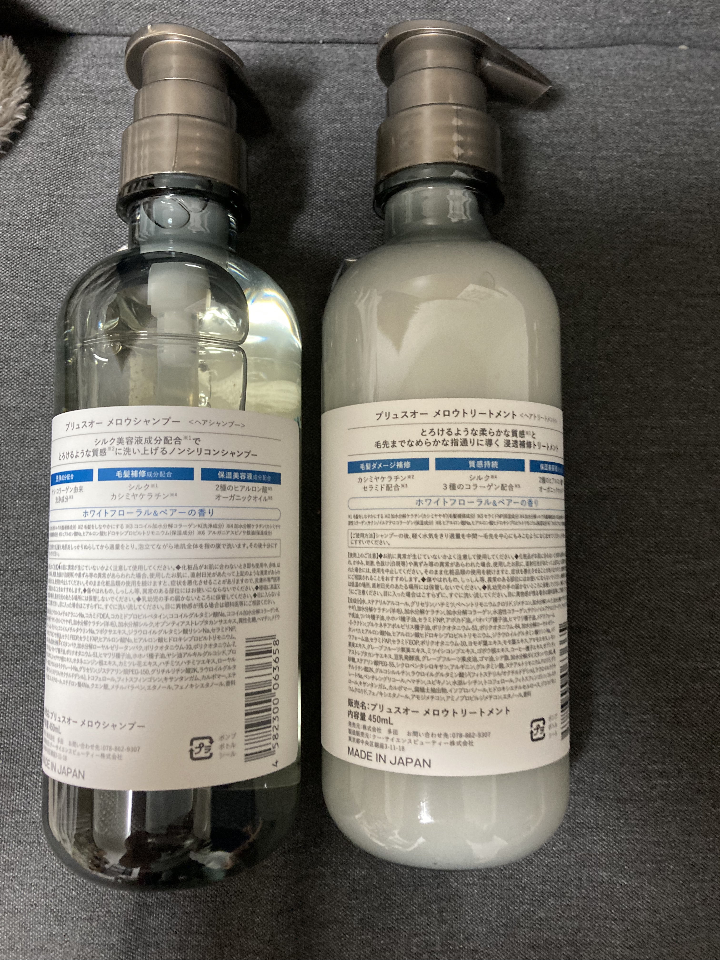 メロウシャンプー/メロウトリートメント/plus eau/市販シャンプーを使ったクチコミ（2枚目）