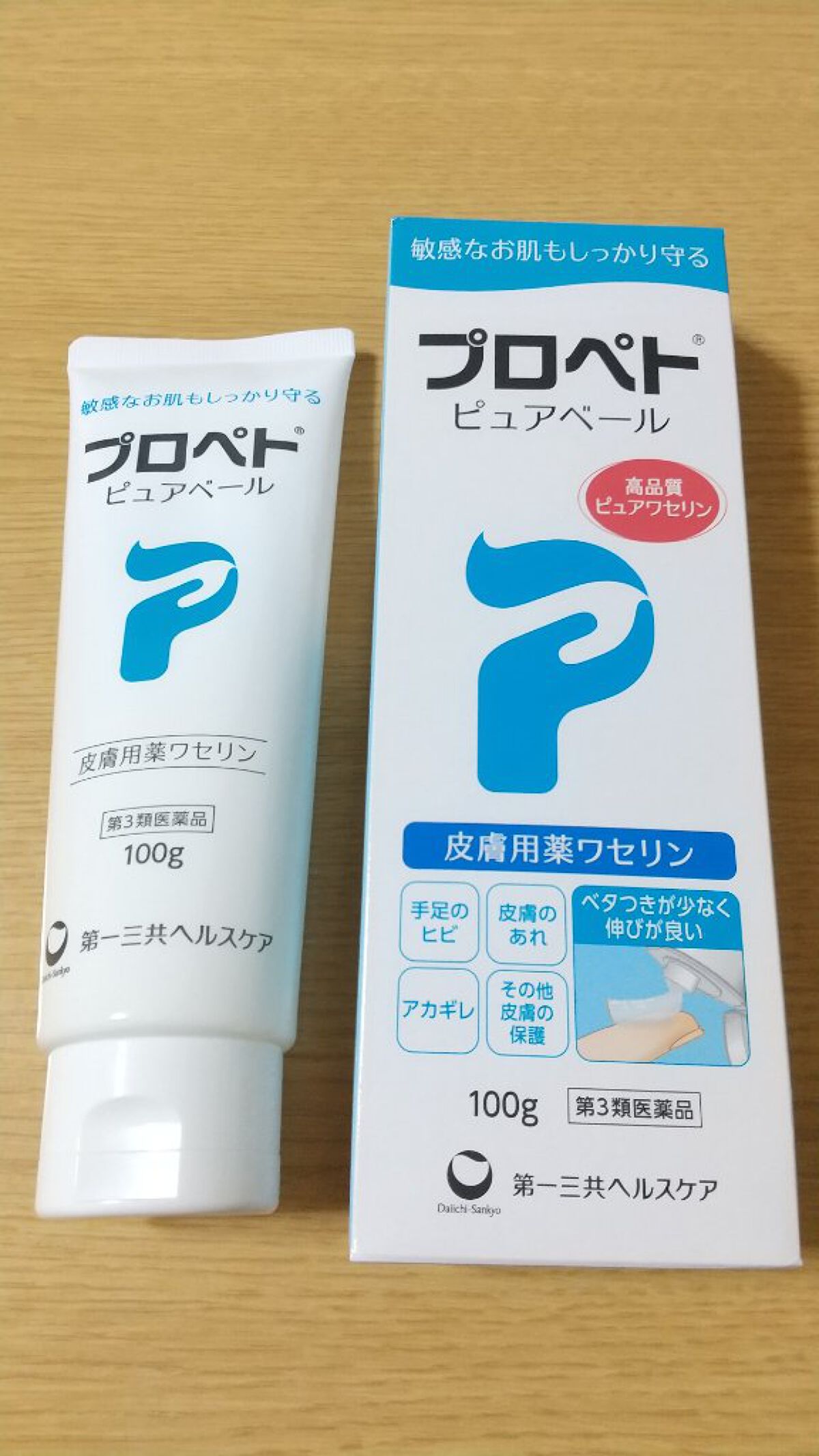 ピュアベール(医薬品)/プロペト/その他を使ったクチコミ（1枚目）