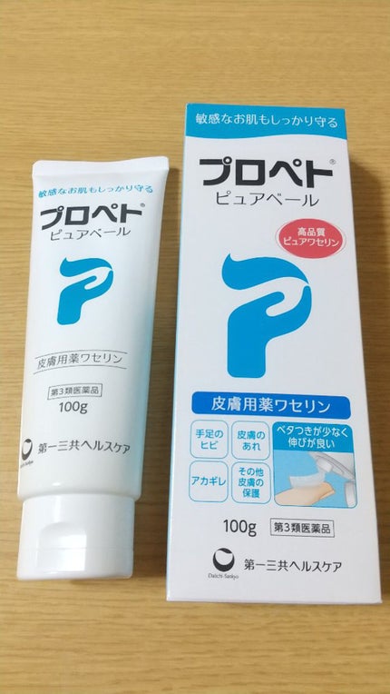 ピュアベール(医薬品)/プロペト/その他を使ったクチコミ(1枚目)