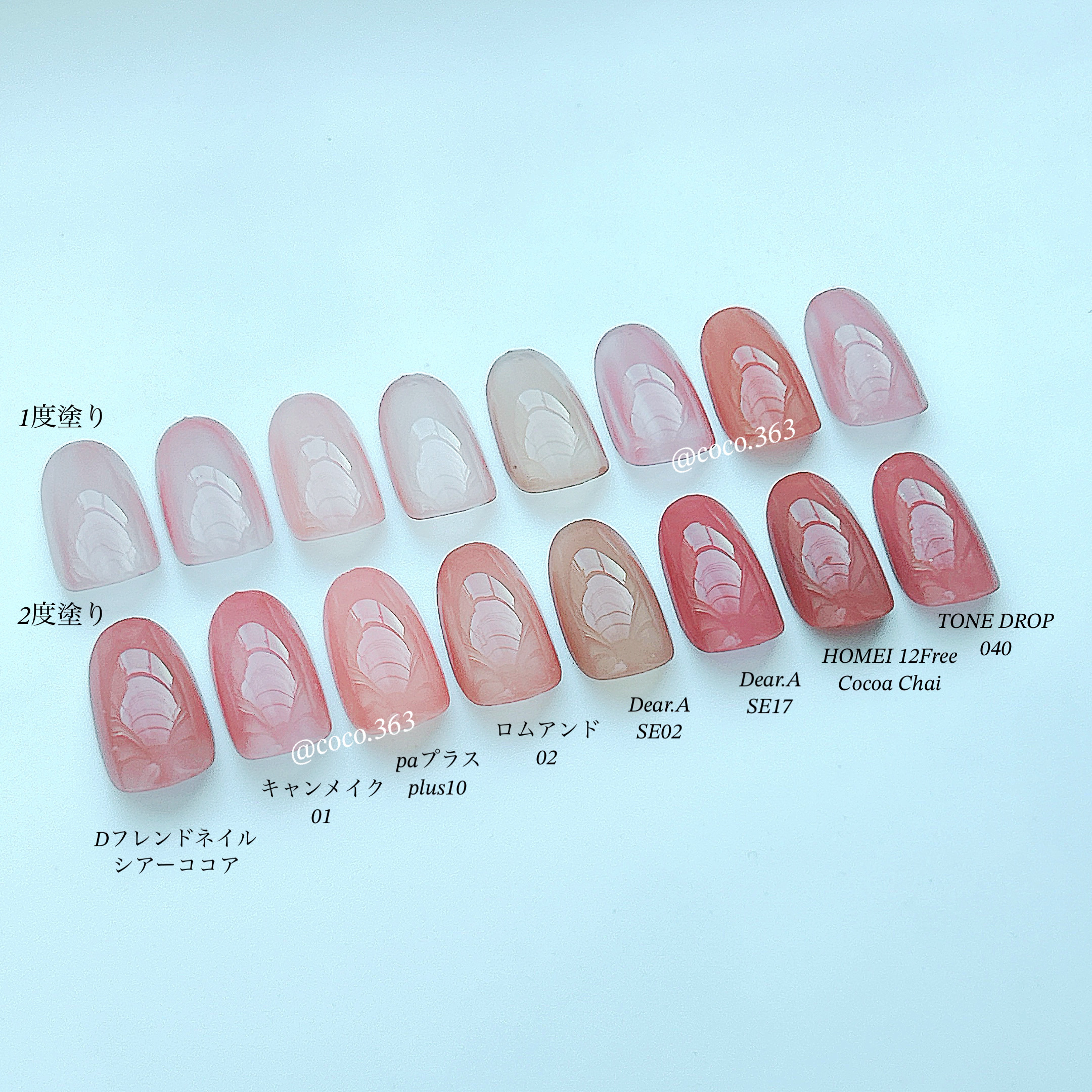 シャインオンミーネイルカラー/Dear.A/マニキュアを使ったクチコミ（3枚目）