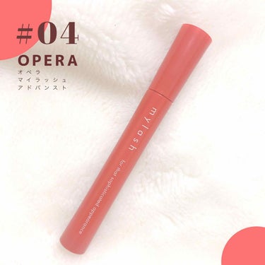 ︎︎︎︎︎︎☑︎04 OPERA マイラッシュアドバンスト

ズバリ安いのに優秀！

優秀ポイント1
センイ無配合の代わりに、
特殊粒子を配合してるから
毛先がスっと伸びる！！

優秀ポイント2
ブラシ