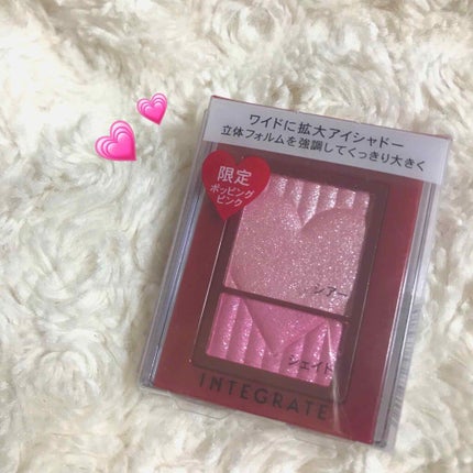 ワイドルックアイズ/インテグレート/アイシャドウパレットを使ったクチコミ(1枚目)