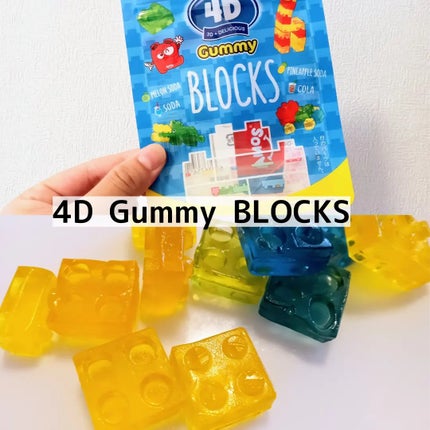 4Dグミブロックス/カンロ/食品を使ったクチコミ(2枚目)