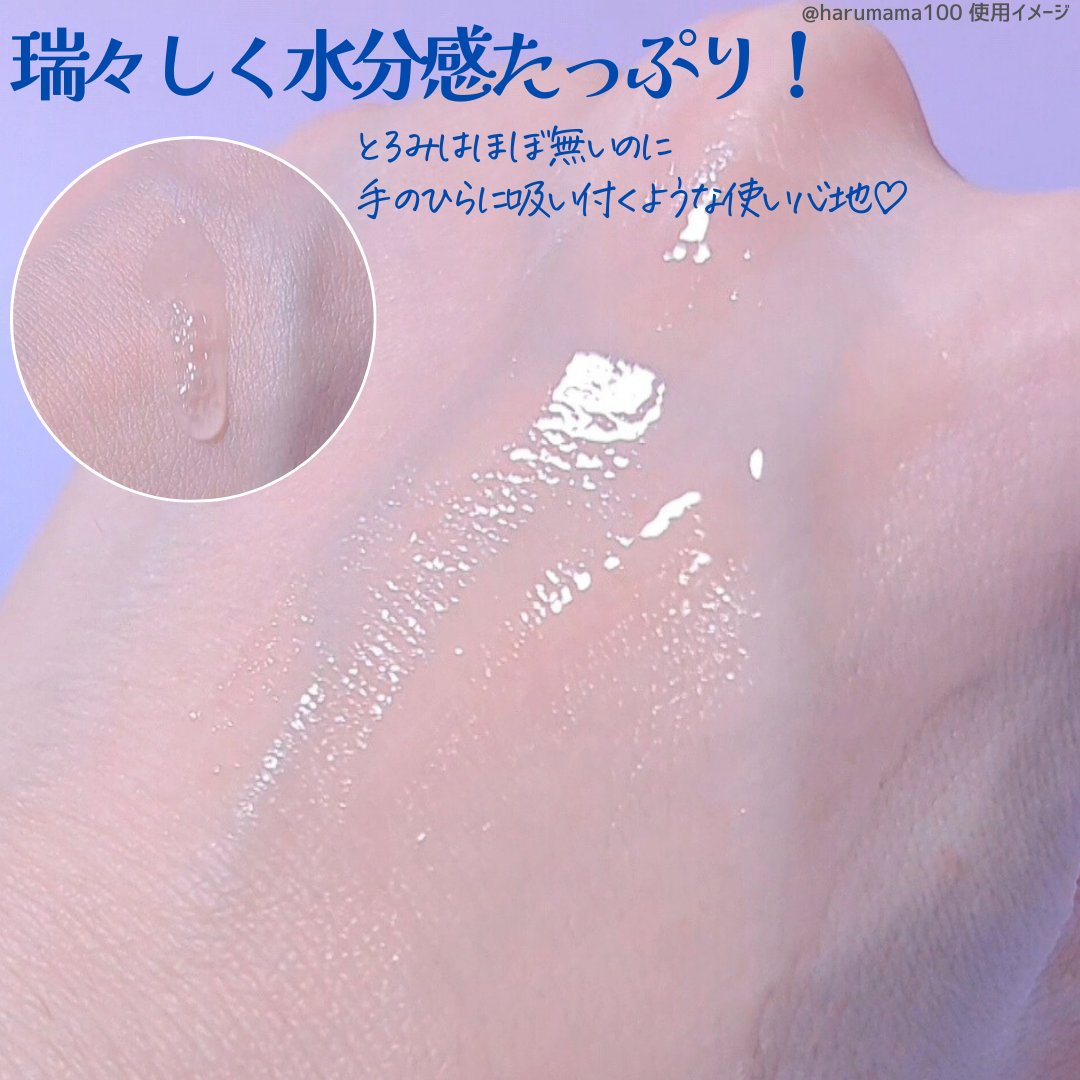 NARTH プレミアム高浸透発酵エッセンスセラムのクチコミ「【肌を巡る✨️発酵サイエンスの美容液】

───────────────

NARTH (ナー.....」（3枚目）