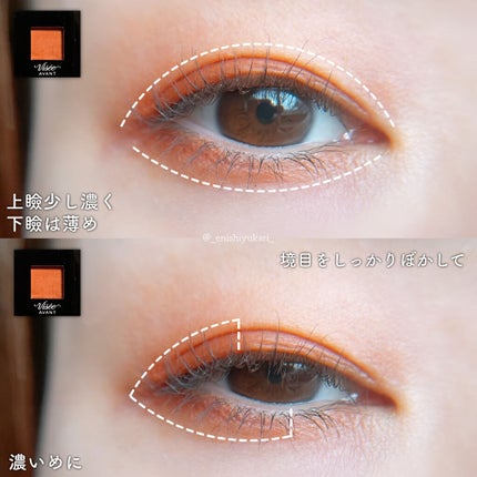 ヴィセ アヴァン シングルアイカラー/Visée/単色アイシャドウを使ったクチコミ(4枚目)