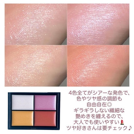 セラムマルチグロウ/Borica/クリームハイライトを使ったクチコミ(8枚目)