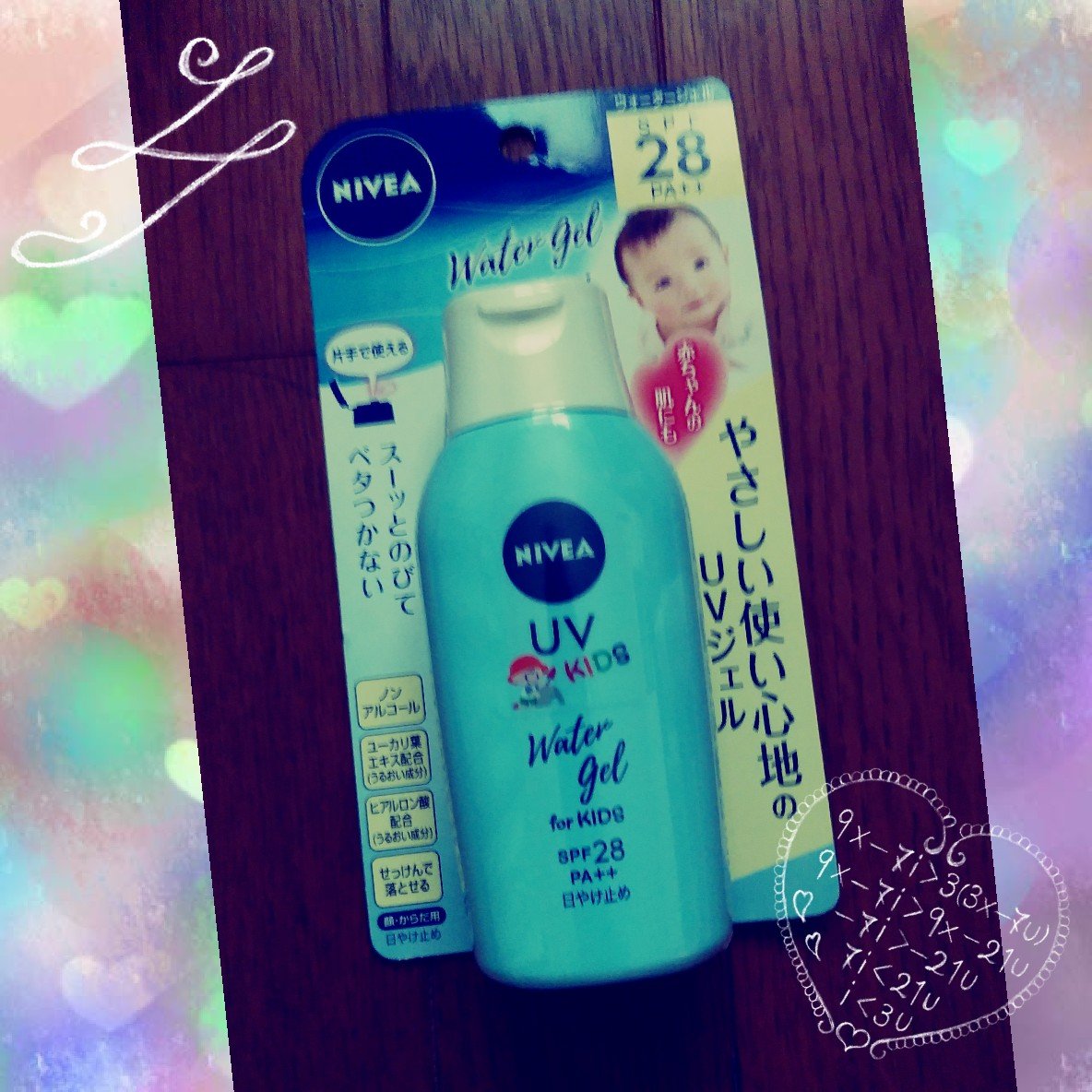 ニベアUV ウォータージェル こども用 SPF28/ニベア/日焼け止めジェルを使ったクチコミ（1枚目）