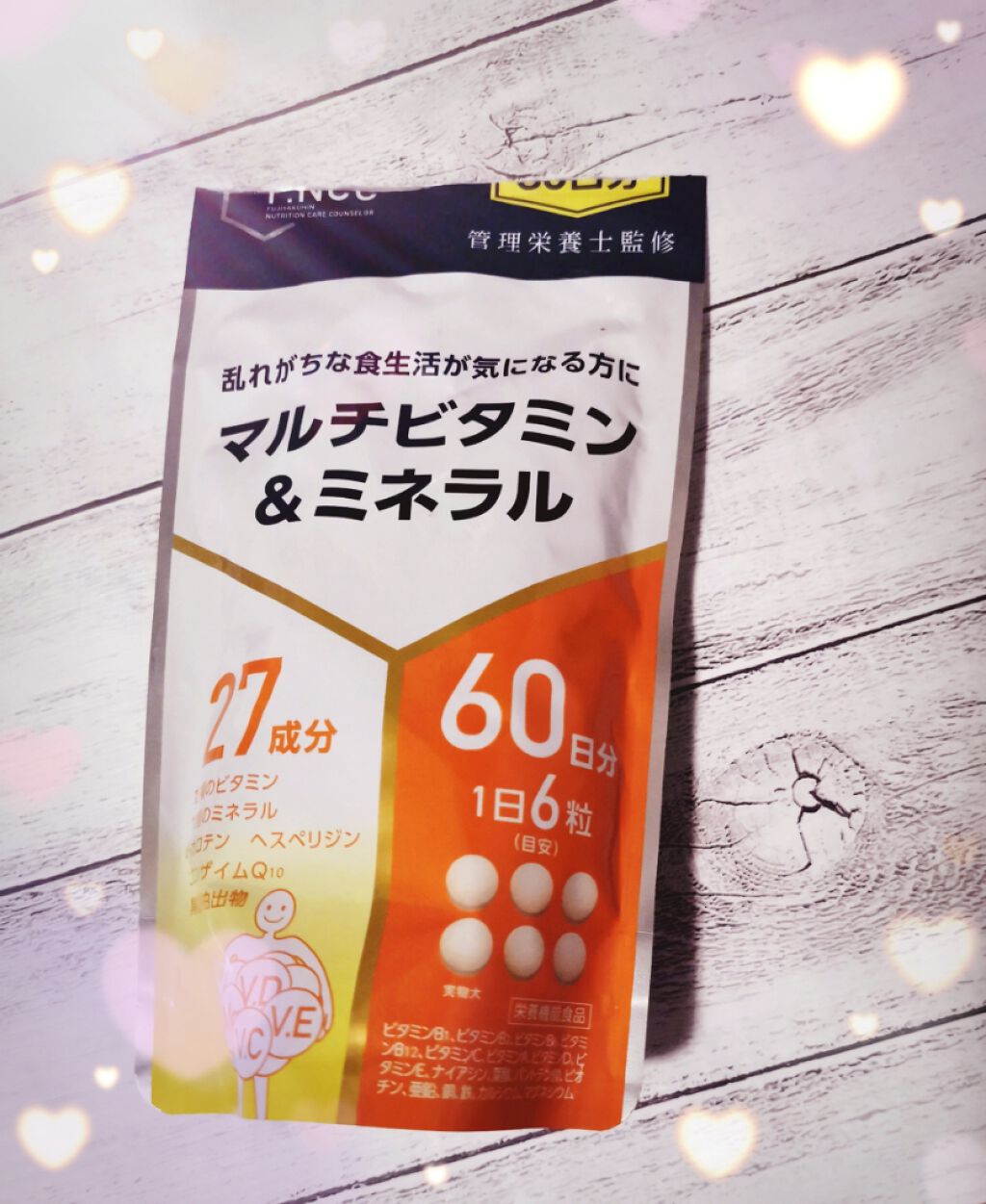 富士薬品 マルチビタミン＆ミネラル