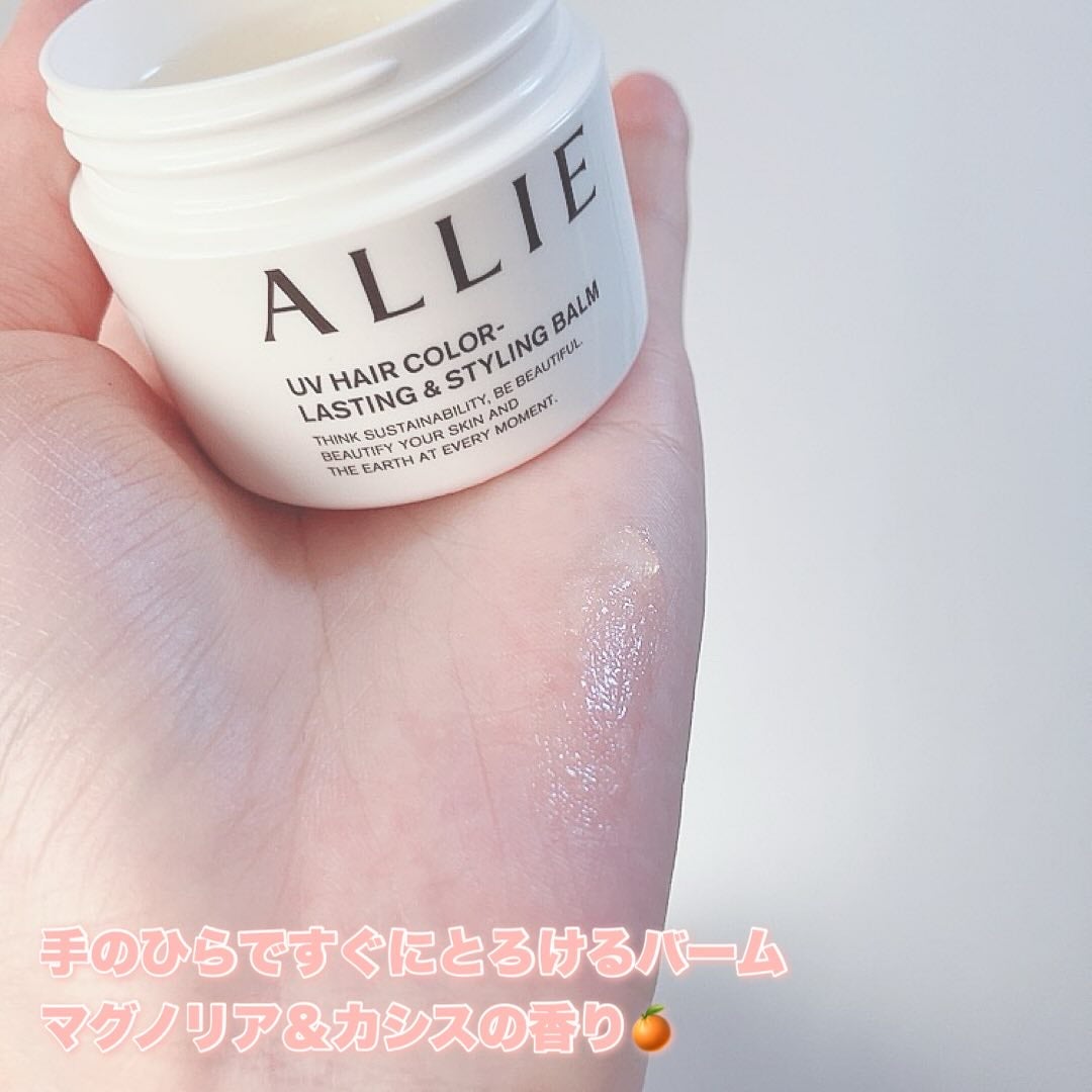 アリィー クロノビューティ ラスティングプライマーUV/アリィー/日焼け止めジェルを使ったクチコミ(4枚目)