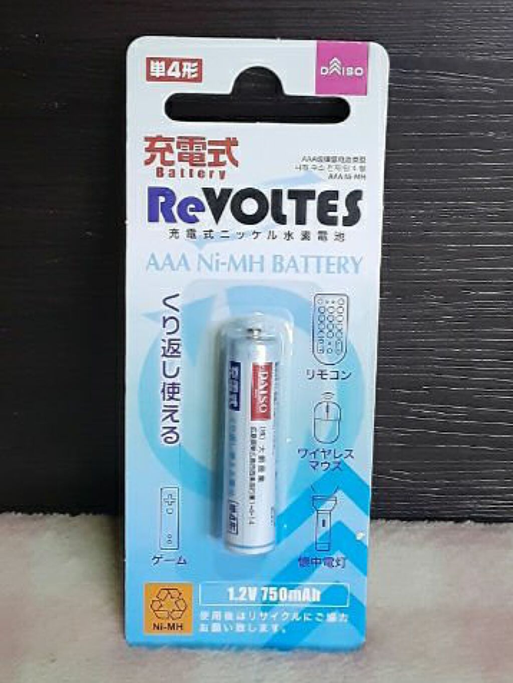 メイク落とし パーフェクトオイル/ビオレ/オイルクレンジングを使ったクチコミ(5枚目)