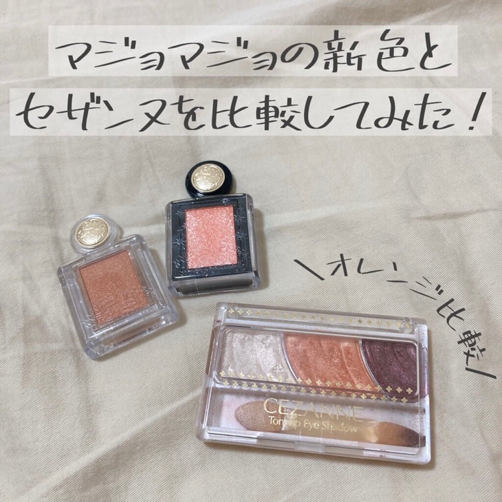 トーンアップアイシャドウ/CEZANNE/アイシャドウパレットを使ったクチコミ(1枚目)