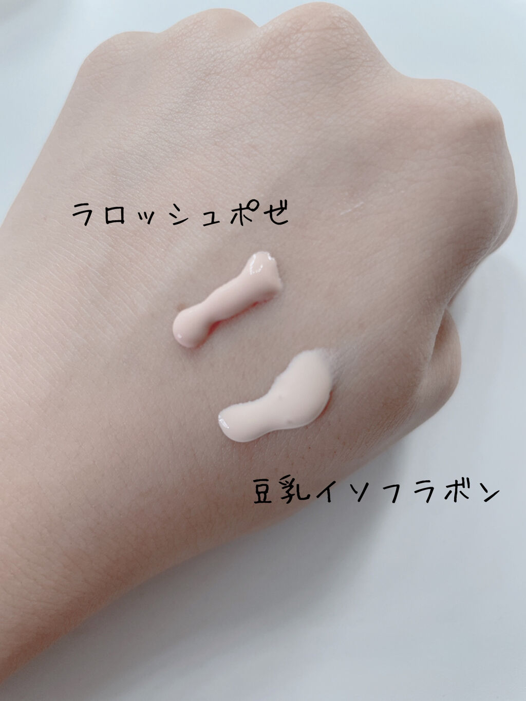 UVイデア XL プロテクショントーンアップ ローズ/ラ ロッシュ ポゼ/日焼け止めクリームを使ったクチコミ（2枚目）