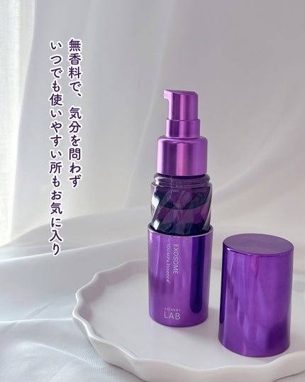 あやジー@フォロバ強化中!40代美容・ダイエット on LIPS 「弾力感・透明感※1に満ちたハリ・ツヤ肌へアンレーベルラボEX..」(4枚目)