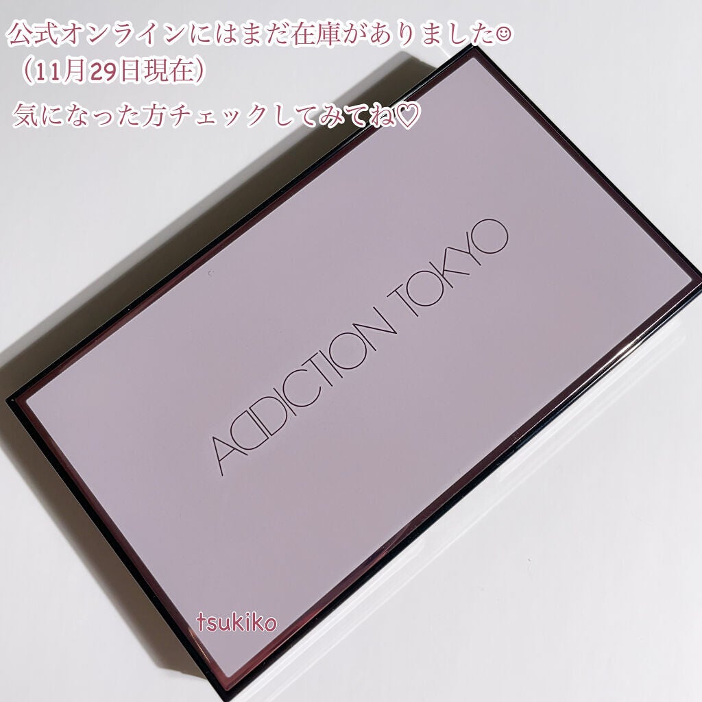 コンパクトアディクション “エターナル イン ピンク”/ADDICTION/アイシャドウパレットを使ったクチコミ(6枚目)