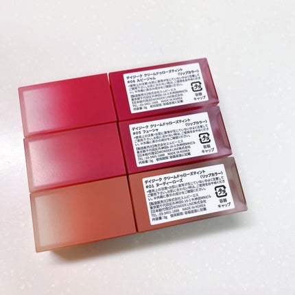 クリームドゥローズティント/dasique/リップティントを使ったクチコミ(8枚目)