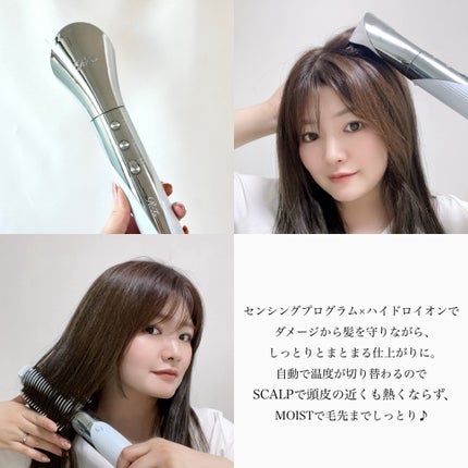 ReFa BEAUTECH RESETTER/ReFa/ドライヤーを使ったクチコミ(5枚目)