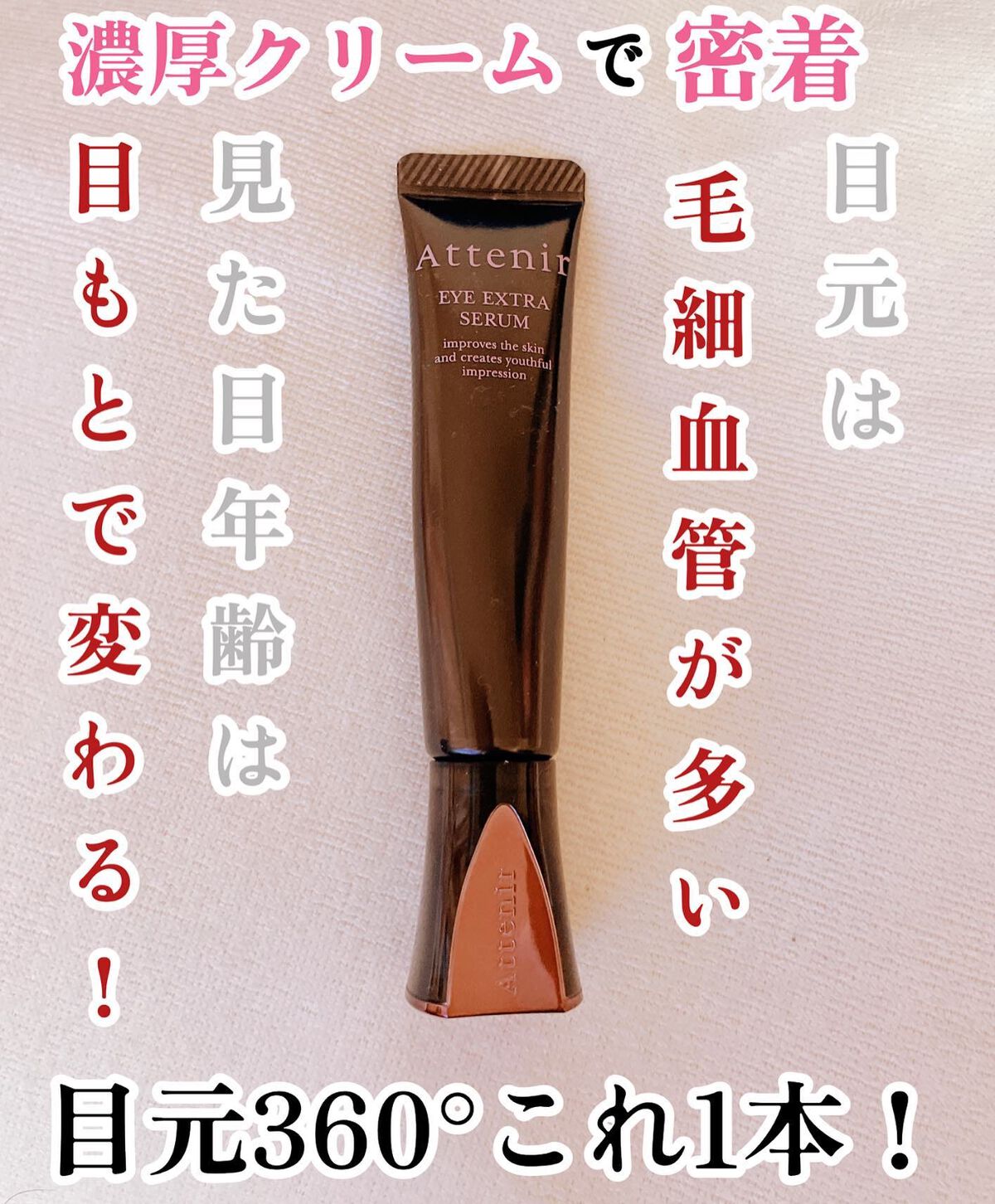 ðã³ã¹ã¡å¥œãðã€ã³ã¹ã¿ããã©ãã100ïŒ
on LIPS ãã¢ããã¢å
šæ¹åã§ããªããããããå°è±¡çãªç®ããšãžå°ãçŸå®¹æ¶²ïŒæ¥..ãïŒ1æç®ïŒ