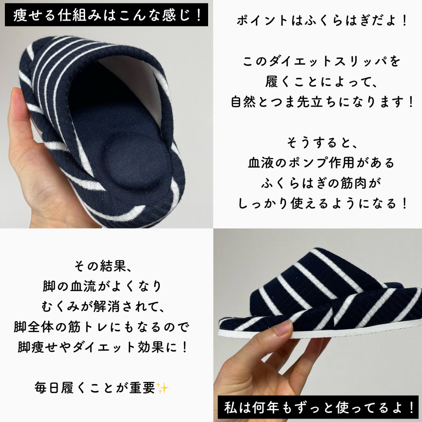 つま先立ちスリッパ/DAISO/ボディグッズを使ったクチコミ(3枚目)