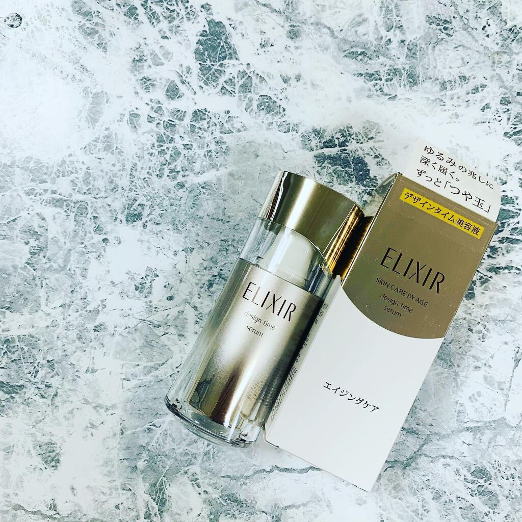 エリクシール シュペリエル デザインタイム セラム/エリクシール/美容液を使ったクチコミ(2枚目)
