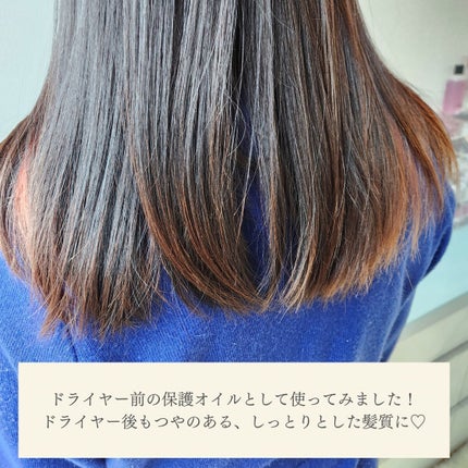 S.D オーガニックエッセンス/S.Dオーガニック/ヘアオイルを使ったクチコミ(3枚目)