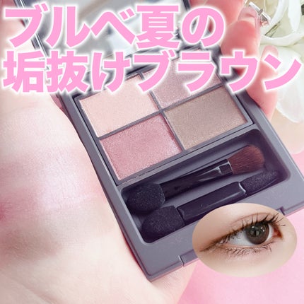 アンノウンアイズ/STEIASUR(ステイアシュール)/アイシャドウパレットを使ったクチコミ(1枚目)