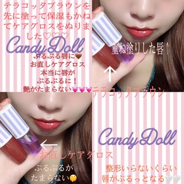 りーちゃん on LIPS 「リップメイクについて書きました💄✨🤍参考になれば幸いです..」（1枚目）