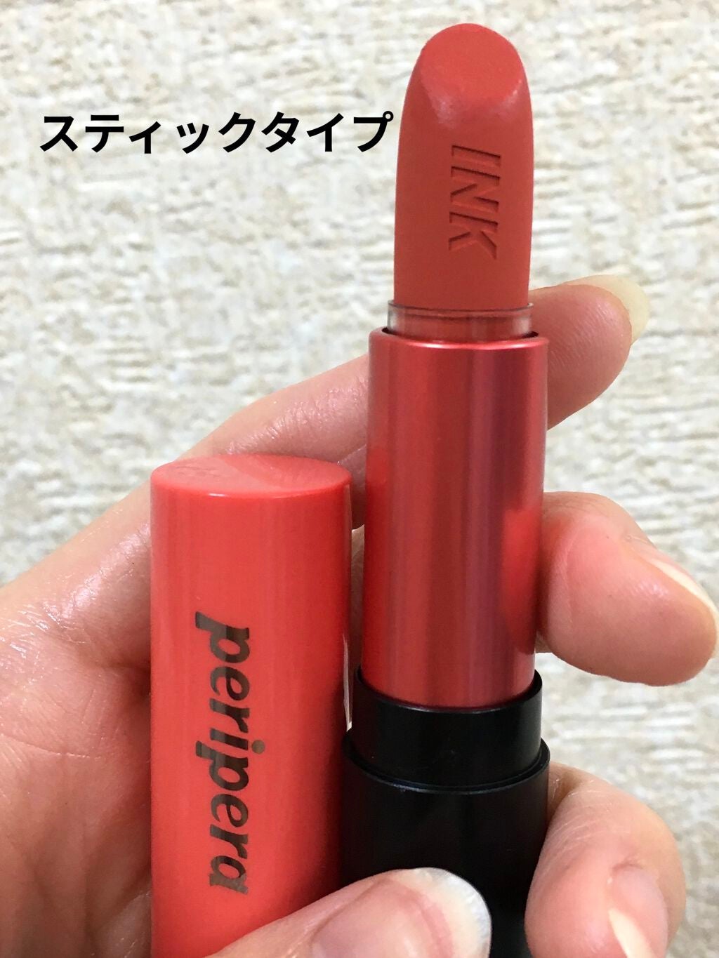 インク タトゥー スティック/PERIPERA/口紅を使ったクチコミ(2枚目)