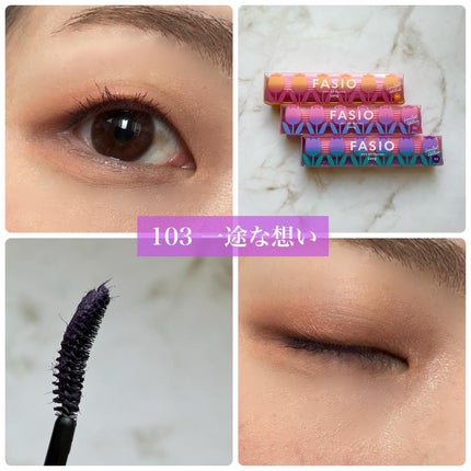 ウルトラ WP マスカラ(ロング)/FASIO/マスカラを使ったクチコミ(9枚目)