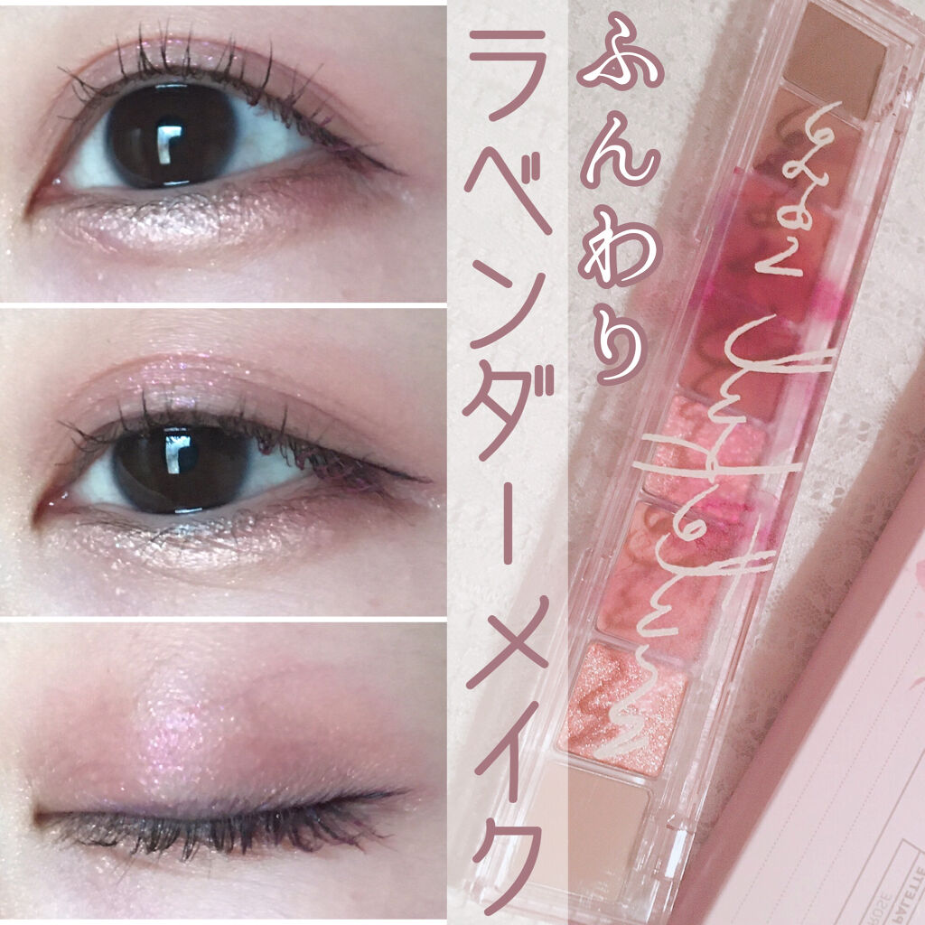 オール テイク ムード パレット(24AD)/PERIPERA/アイシャドウパレットを使ったクチコミ（1枚目）