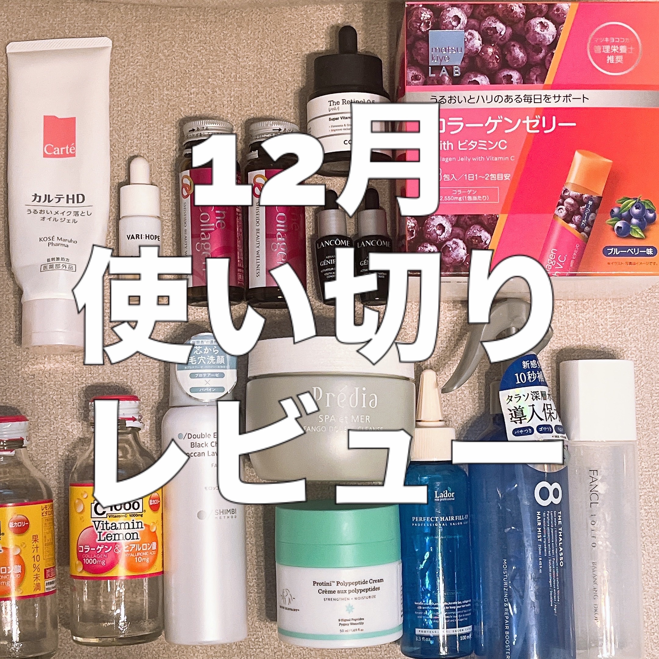 プレディア　スパ・エ・メール ファンゴ W クレンズ 300g/Prédia/クレンジングクリームを使ったクチコミ（1枚目）