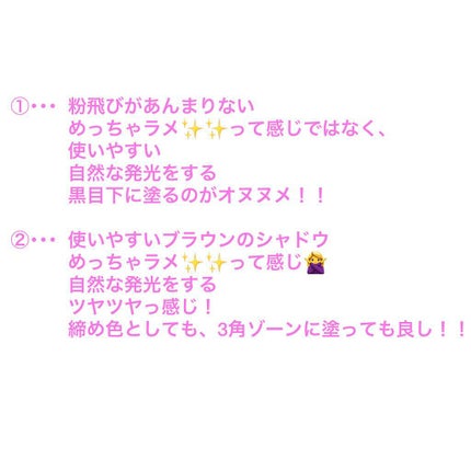 りなりあ(フォロバ100%) on LIPS 「ドン・キホーテで買える36カラーアイシャドウパレット2<アイシ..」(6枚目)