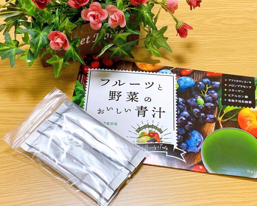 フルーツと野菜のおいしい青汁/Re:Fata/青汁を使ったクチコミ（1枚目）