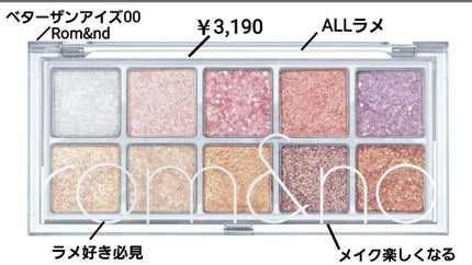 パーフェクトマルチアイズ/キャンメイク/アイシャドウパレットを使ったクチコミ(5枚目)