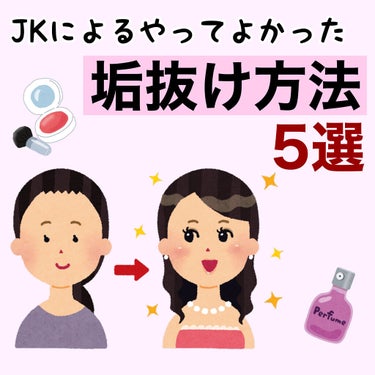 白潤プレミアム 薬用浸透美白化粧水(しっとりタイプ)/肌ラボ/化粧水を使ったクチコミ（1枚目）