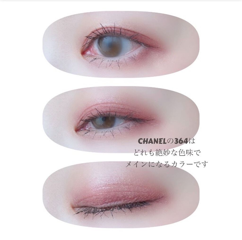 レ キャトル オンブル/CHANEL/アイシャドウパレットを使ったクチコミ（3枚目）