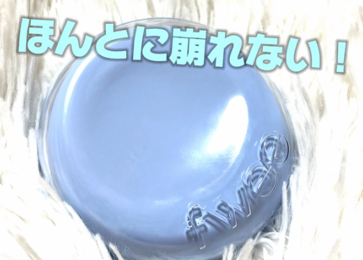 イルミネイティングフィニッシュパウダー　～Abloom～/キャンメイク/プレストパウダーを使ったクチコミ（2枚目）