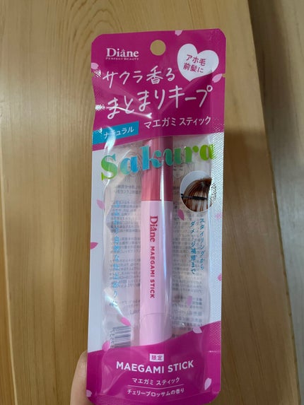マエガミ スティック ナチュラル チェリーブロッサムの香り/ダイアン/その他スタイリングを使ったクチコミ(1枚目)