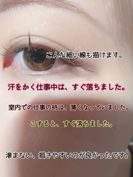 aZTK  リキッドアイライナー のクチコミ「aZTK
----*-
リキッドアイライナー M01 ディープブラック
*.。+o●︎*.。+.....」(3枚目)