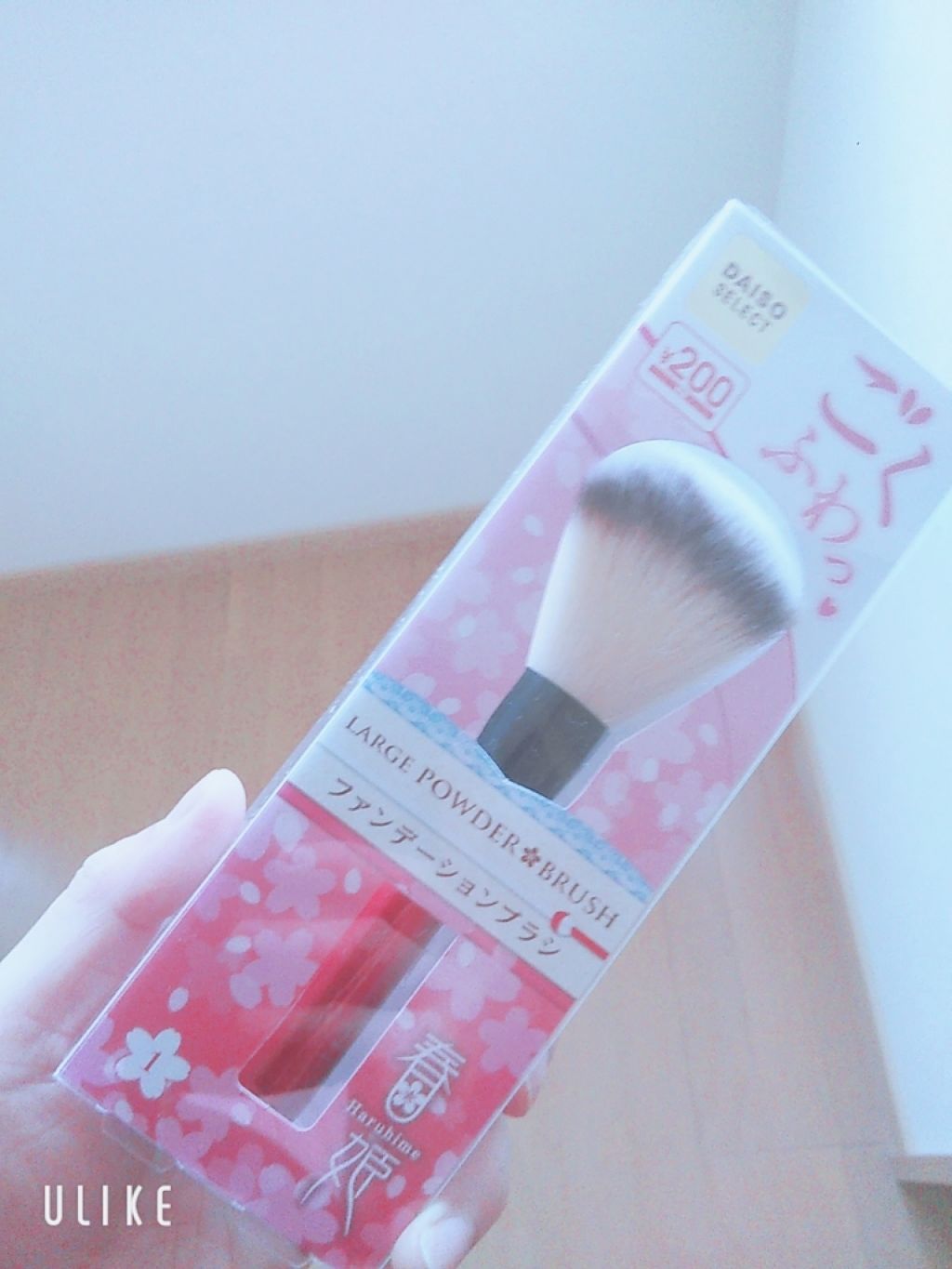 春姫 ファンデーションブラシ/DAISO/メイクブラシを使ったクチコミ(1枚目)