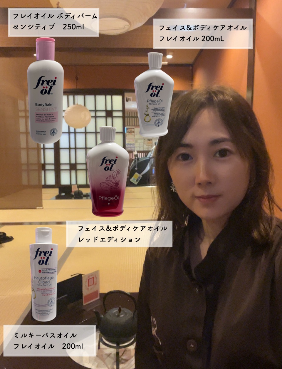 フェイス＆ボディケアオイル レッドエディション/フレイオイル（freioil）/ボディオイルを使ったクチコミ（1枚目）