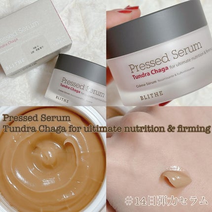 Pressed Serum Tundra chaga/BLITHE/美容液を使ったクチコミ(1枚目)