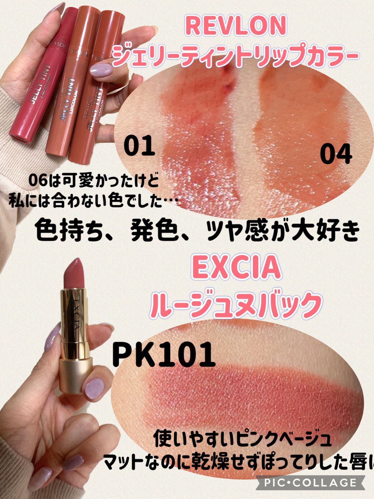 ケイト リップモンスター/KATE/口紅を使ったクチコミ（3枚目）