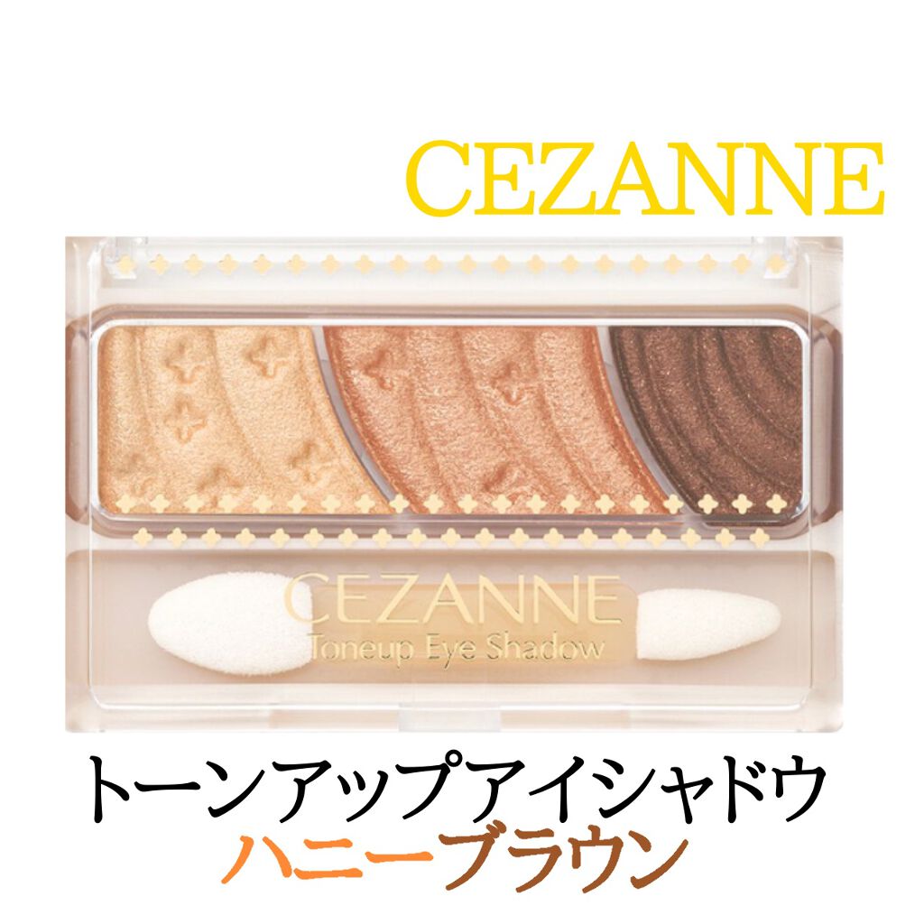トーンアップアイシャドウ/CEZANNE/アイシャドウパレットを使ったクチコミ（2枚目）