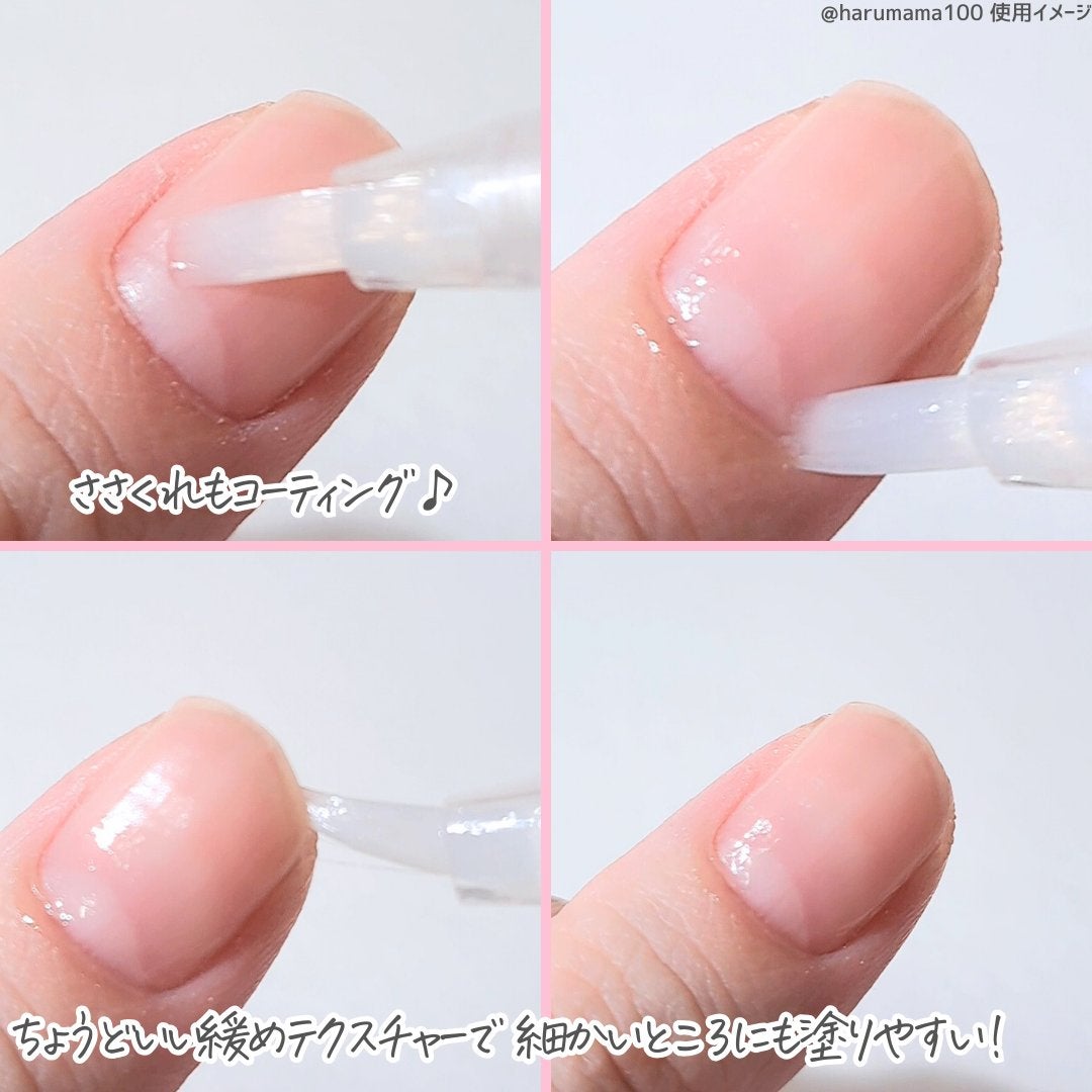 ポニキウムオイル/enieni /ネイルオイル・トリートメントを使ったクチコミ(4枚目)